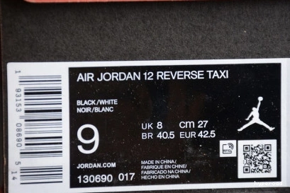 Hyperoad REVERSE TAXI - JORDAN RETRO 12 0808